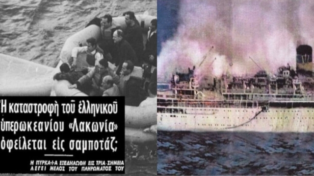 «SOS! Μας παίρνει στον βυθό» – Ένα μοιραίο λάθος μετέτρεψε ελληνικό πλοίο σε υγρό τάφο 128 ψυχών τα Χριστούγεννα του 1963