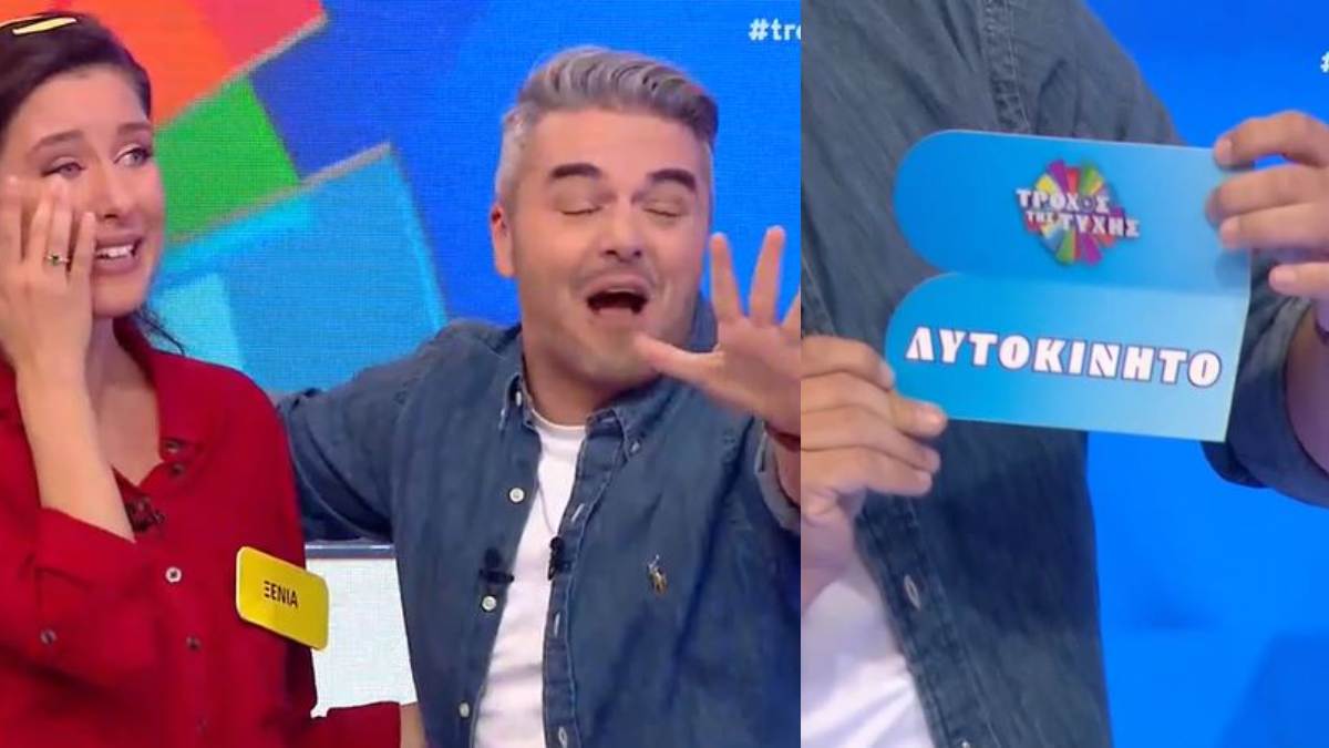 Τροχός της Τύχης: Επικός τελικός – 31χρονη δασκάλα έλυσε τον γρiφο και κέρδıσε το αυτοκiνητο (video)
