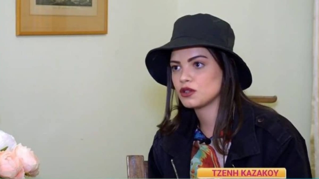 Συγκλονίζει η Τζένη Καζάκου: «Με αντιμετώπιζαν σαν χαζή επειδή έχω δυσλεξία. Με χαστούκισε καθηγητής, δωροδοκούσε με βαθμούς τα παιδιά για να μου κάνουν ψυχολογικό πόλεμο» (Video)
