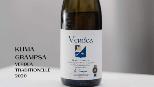 Η Verdea Traditionelle ανάμεσα στα 50 κορυφαία κρασιά της Ελλάδας