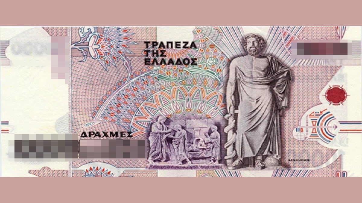 «Χρυσάφι» σήμερα οι Δραχμές: Έχεις παλιά χαρτονομίσματα; Μπορείς να τα πουλήσεις πάνω από 240 ευρώ!
