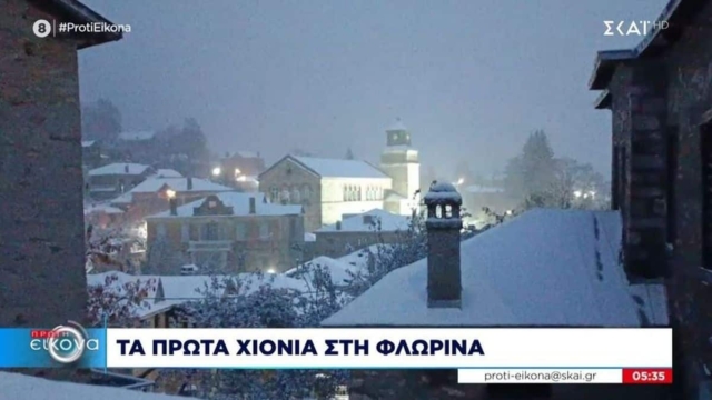 Για τρίτη μέρα ντυμένη στα «λευκά»: Πυκνό χιόνι έχει κατακλύσει την Φλώρινα (video)