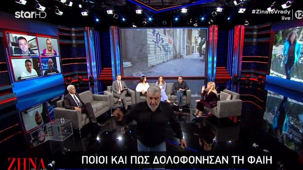 Χαμός στο πλατό εκπομπής με τον πατέρα της Φαίης Μπακογιώργου – «Είναι ανάγωγος, τέλος!» – Έξαλλη η Ζήνα Κουτσελίνη με τον Γιώργο Καλιακμάνη