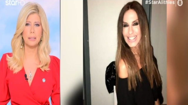 «Λύγισε» η Ζήνα Κουτσελίνη για τον χαμό της Κάτιας Νικολαϊδου – Τα δάκρυα της παρουσιάστριας και το συγκινητικό “αντίο” (Video)