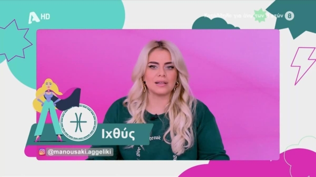 «Θυρίδα χρυσού» από την Αγγελική Μανουσάκη: 5 ζώδια θησαυρίζουν πριν τη νέα Σελήνη – Στα ΑΤΜ Ταύροι, Λέοντες και…