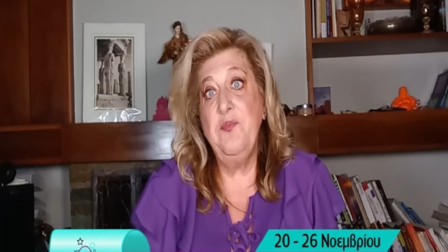 Καμπανάκι από την Μπέλλα Κυδωνάκη: Παγίδες, λάθη και υπερβολές για Διδύμους, Παρθένους και ακόμη δύο ζώδια (Video)