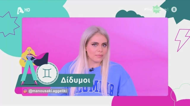 «Χρυσοφόρο» Τρίγωνο από την Αγγελική Μανουσάκη: Τύχη και χρήμα βουνό για Λέοντες, Σκορπιούς και 2 ακόμη ζώδια!