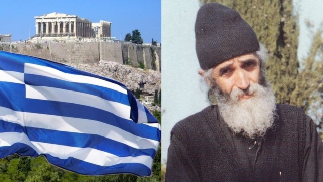 Πανελλήνιος «τριγμός» με την προφητεία του Αγίου Παΐσιου – «Η πατρίδα μας θα χαθεί και θα μας διώξουν…»