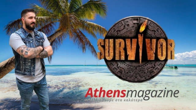 Survivor 2024 spoiler: Ο νικητής του Power Of Love 2, Παύλος Παπαδόπουλος, συφμώνησε και μπαίνει στο Survivor – Αποκλειστικό