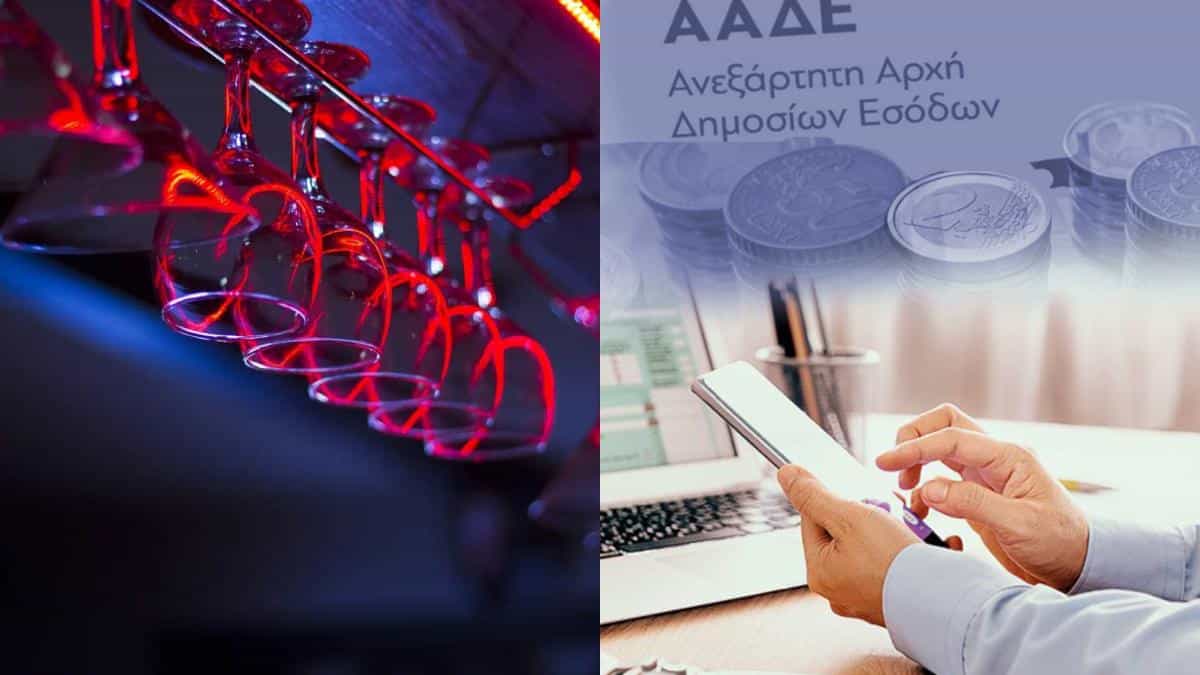 Πρόστιμο-φωτιά από την ΑΑΔΕ: Εντόπισε φοροδιαφυγή 3 εκατ. ευρώ σε γνωστό κέντρο διασκέδασης ενηλίκων!