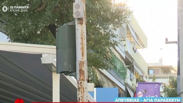 Αλήθεια τώρα; Στην Αγία Παρασκευή λειτουργεί φανάρι ανάποδα! Δεν το βλέπουν οι οδηγοί, αλλά όσοι κάθονται σε καφετέρια