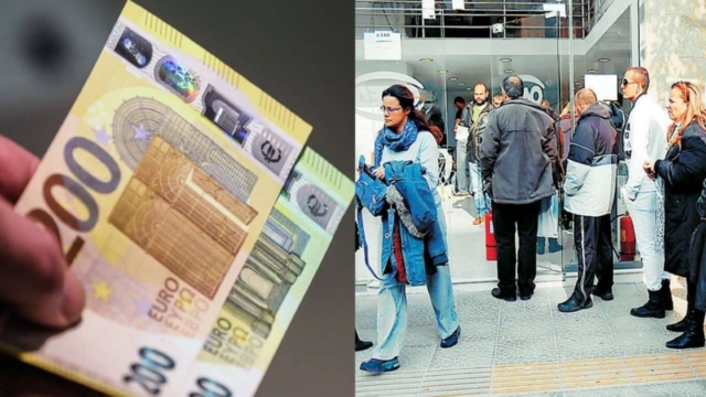 «Χρυσό» επίδομα 2.400 ευρώ με μία απλή αίτηση – Ποιοι το λαμβάνουν άμεσα