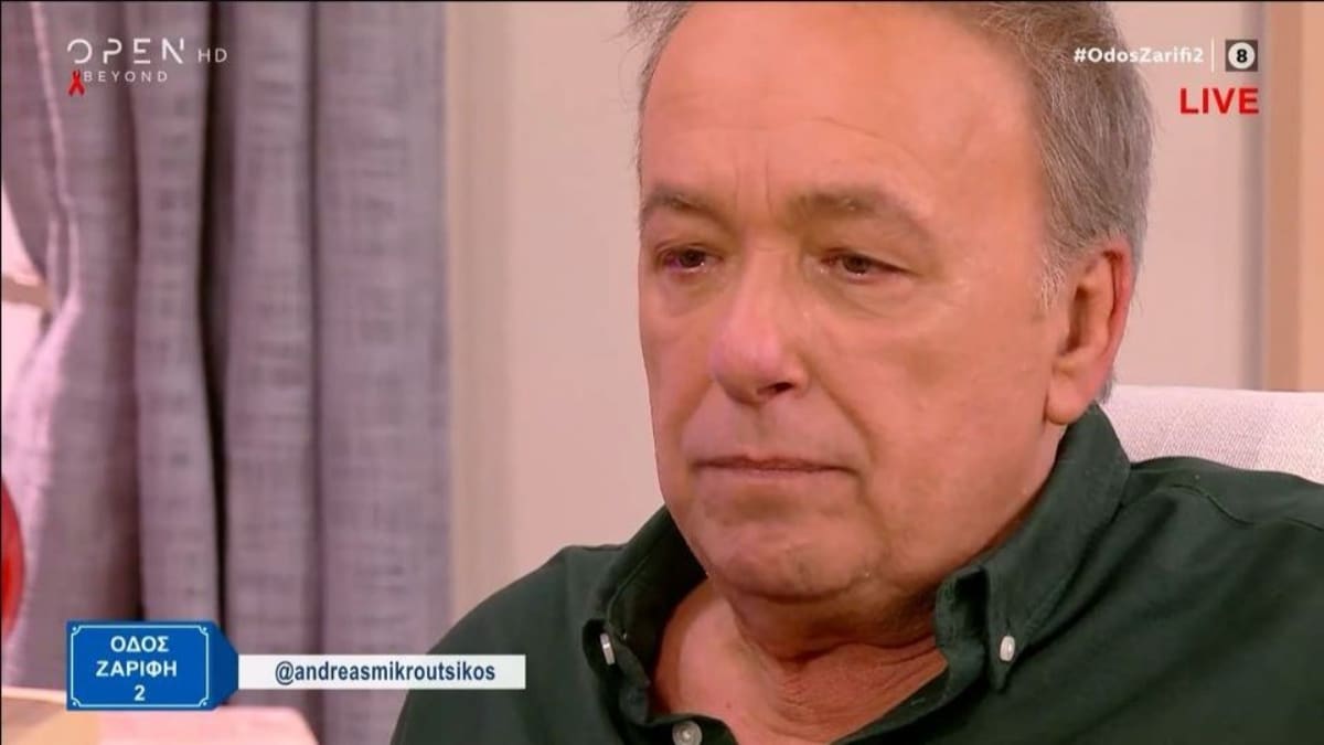 «Το κάνω γιατί έχω ανάγκη…» – Δύσκολες ώρες για τον Ανδρέα Μικρούτσικο, δάκρυσε για την οικονομική του κατάσταση (video)