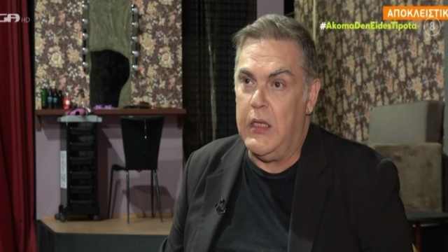 Συγκλονίζει ο Αντώνης Λουδάρος για τον πατέρα του: «Όταν πέθανε η μητέρα μου, μου είπε “να πας σε κάποιον που θα ξέρει να σε μεγαλώσει”» (video)