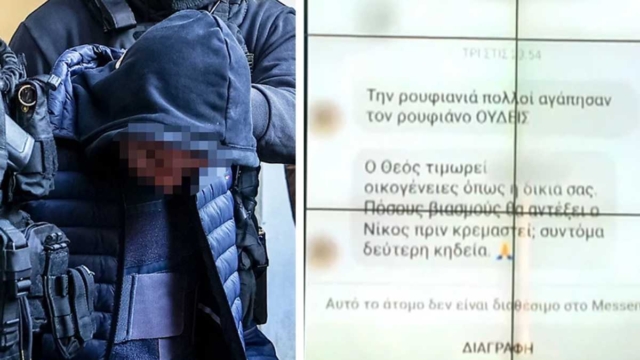 Απειλητικά μηνύματα στους γονείς του 18χρονου στου Ρέντη: «Πόσους βιασμούς θα αντέξει πριν κρεμαστεί – Κανείς δεν αγαπά τους προδότες»