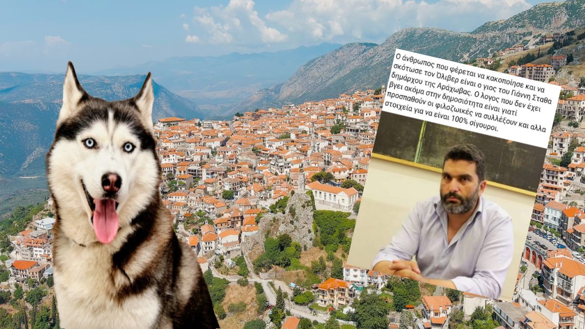 Φιλόζωοι δίνουν ως δολοφόνο του Όλιβερ τον γιο του Δημάρχου, Γιάννη Σπάθα – Ο Δήμαρχος όμως δεν έχει γιο