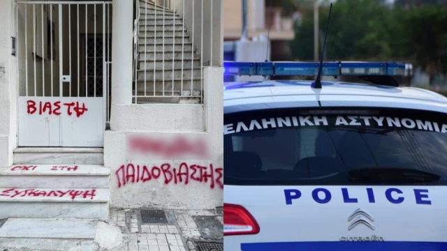 Τροχαίο στην Αιτωλοακαρνανία: Συνελήφθη 35χρονος καταζητούμενος για την υπόθεση βιaσμού της 12χρονης στον Κολωνό – Οδηγείται πλέον στην Αθήνα