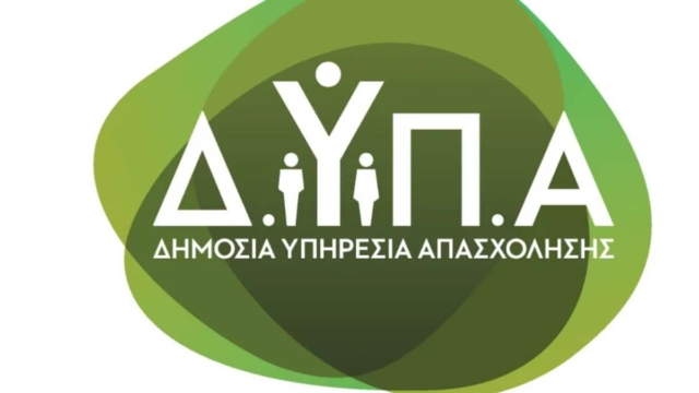 ΔΥΠΑ: Ξεκινούν σήμερα οι αιτήσεις για το πρόγραμμα Πολιτισμού και Θεάματος 2023-2024