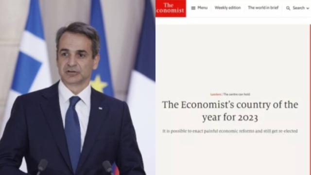 O Economist ανέδειξε την Ελλάδα ως χώρα της χρονιάς για το 2023 – «Ένας πρωθυπουργός μπορεί να κάνει επώδυνες οικονομικές μεταρρυθμίσεις και να επανεκλεγεί»