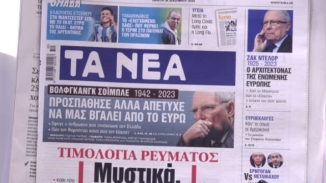 Τα πρωτοσέλιδα των εφημερίδων (28/12)
