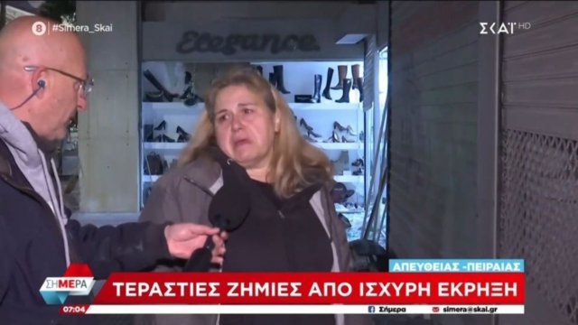 Έκρηξη στον Πειραιά: «Πάει η γατούλα μου, δεν υπάρχει πια» – Ραγίζει καρδιές ιδιοκτήτρια καταστήματος (video)