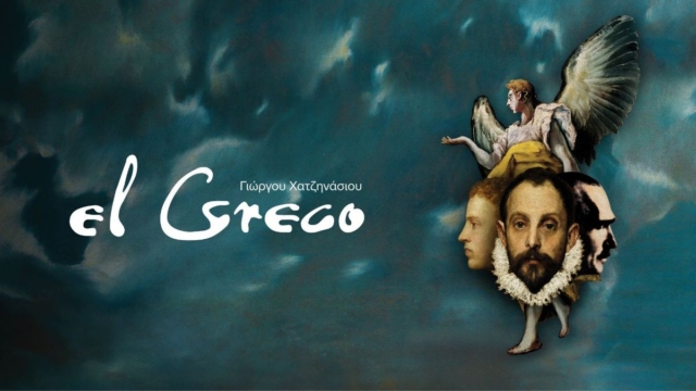 Για πρώτη φορά, η πρωτότυπη όπερα “El Greco” του Γιώργου Χατζηνάσιου στο Μέγαρο Μουσικής Αθηνών