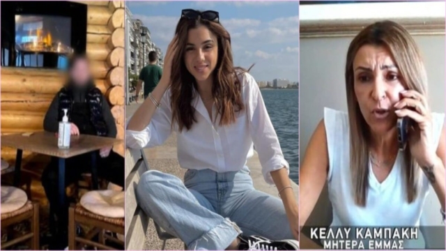 «Αυτές οι δύο μαρτυρίες είναι για Όσκαρ! Η συνοδηγός δεν έχει ζητήσει ένα συγγνώμη. Ήταν προκλητική, τύπου “με κουράσατε”» – Ξεσπά η μητέρα της Έμμας Καρυωτάκη (Video)