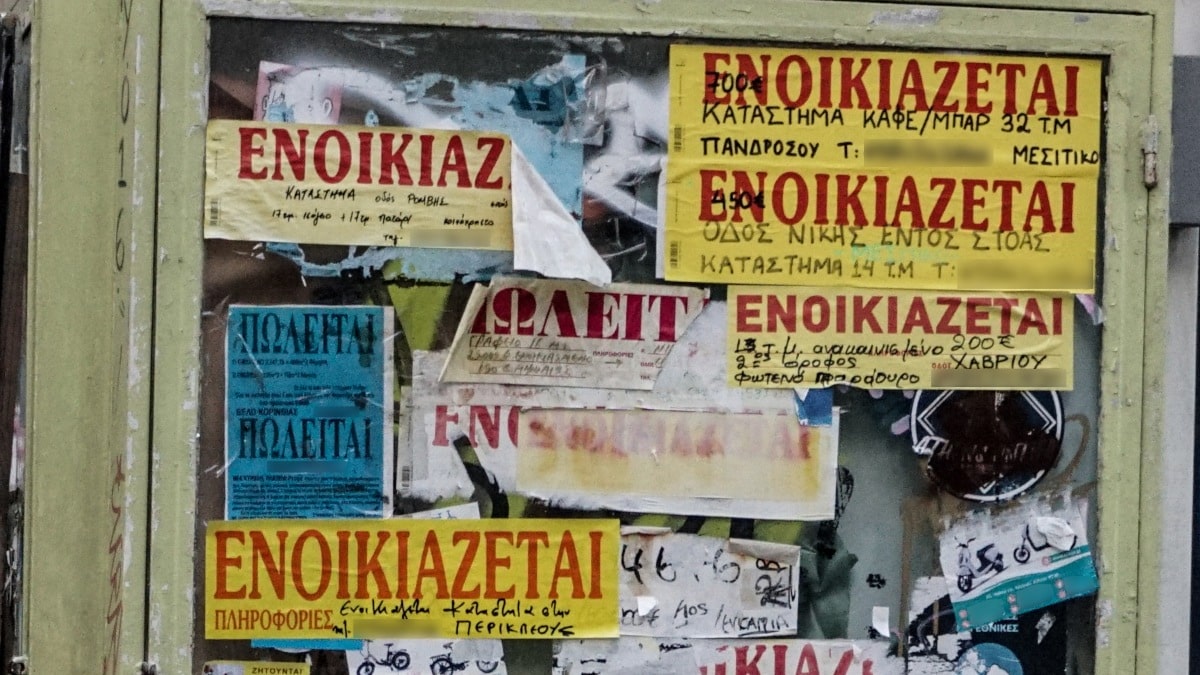 Ενοίκιο με το… δωμάτιο στην Αθήνα: Απέναντι σε ακρίβεια και χαμηλούς μισθούς η λύση είναι η συγκατοίκηση (video)