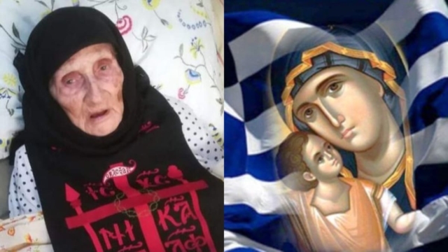 «Σφαδασμός» με την προφητεία της Γερόντισσας Γαλακτίας – «Η πατρίδα πνίγηκε σε αυτή τη βρώμα αλλά η Παναγία θα…»