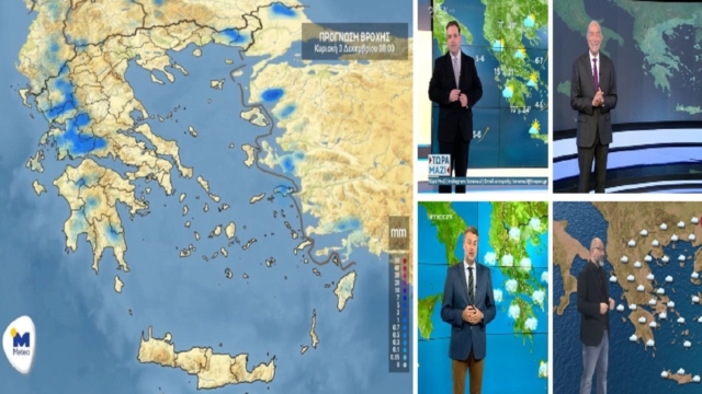 Καιρός σήμερα 3/12: Κακοκαιρία εξπρές με καταιγίδες, κεραυνούς και χαλάζι! Ποιες περιοχές θα πλήξει – Καμπανάκι Κλέαρχου Μαρουσάκη, Τάσου Αρνιακού, Σάκη Αρναούτογλου και Γιάννη Καλλιάνου (Video)