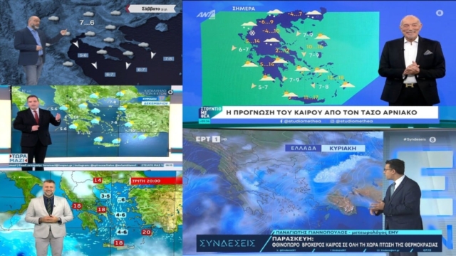 Καιρός σήμερα 17/12: Βαρύς χειμώνας με… χιόνι και στην Αττική! “Καμπανάκι” Καλλιάνου, Αρνιακού, Μαρουσάκη, Γιαννόπουλου & Αρναούτογλου – Η πρόβλεψη ανά περιοχή