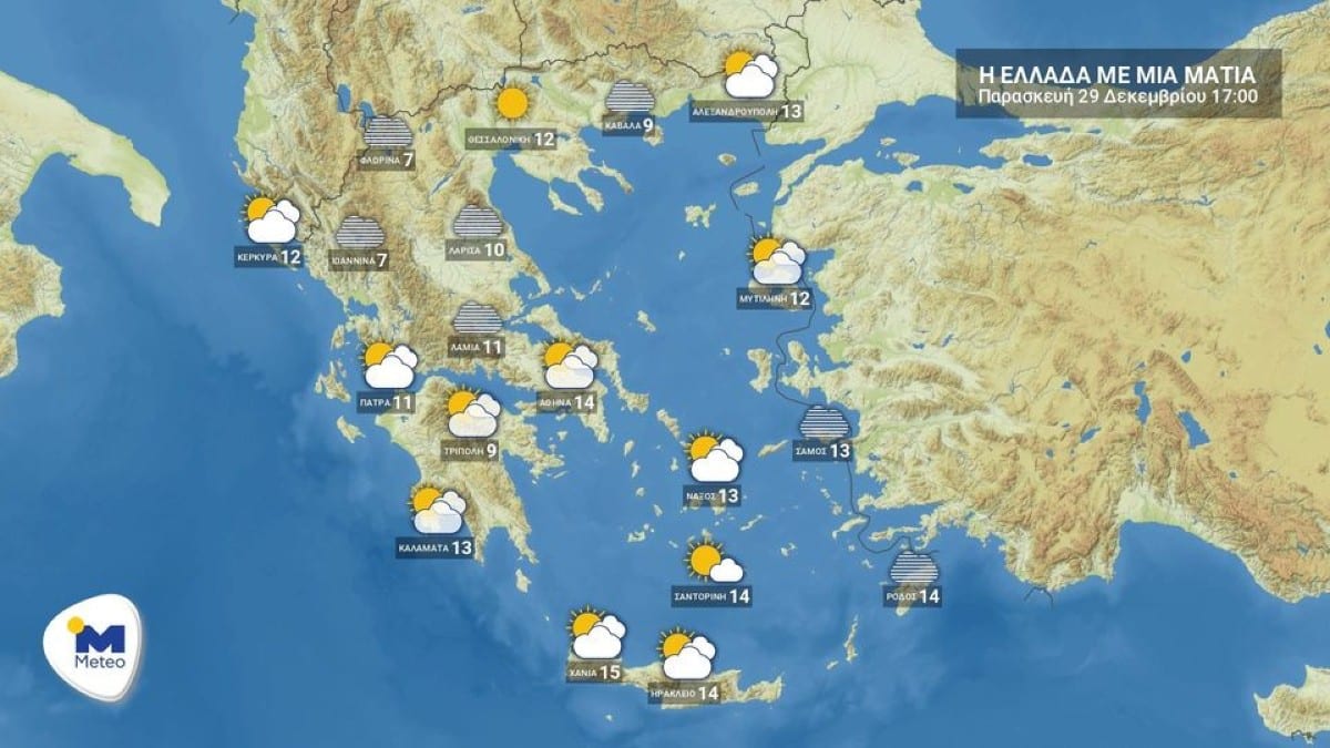 Καιρός σήμερα 29/12: Νεφώσεις σε όλη τη χώρα! Έως 21 βαθμούς η θερμοκρασία – Αναλυτική πρόγνωση ανά περιοχή από την ΕΜΥ (Video)
