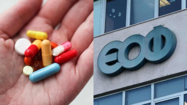 Συναγερμός από τον ΕΟΦ: «Καμπανάκι» για προϊόν που διαφημίζεται για ενίσχυση της σ@ξου@λικής λειτουργίας