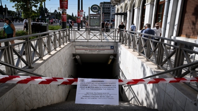 «Αστακός» το κέντρο της Αθήνας για την επέτειο Γρηγορόπουλου: Τι ώρα κλείνουν οι σταθμοί του μετρό «Πανεπιστήμιο» και «Μοναστηράκι»