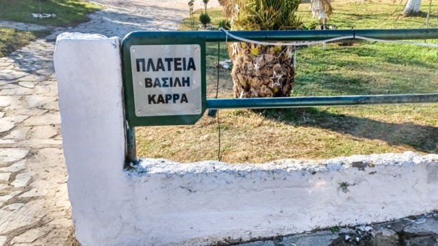 Η Φωτογραφία της Ημέρας: Το Κοκκινοχώρι Καβάλας έχασε τη «φωνή» του!