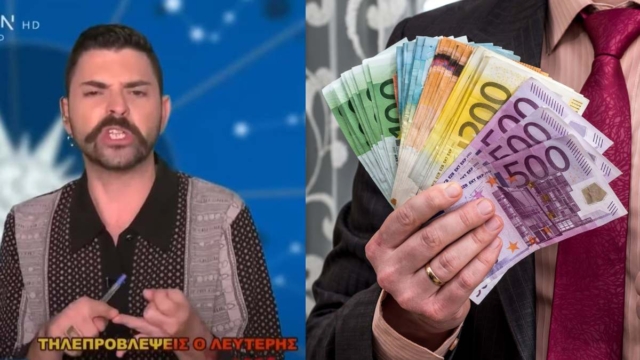 Σκορπιοί, Αιγόκεροι κι άλλο 1 ζώδιο φουλάρουν με χρήμα τον Δεκέμβριο – Μοιράζουν λεφτά οι «τηλεπροβλέψεις ο Λεύτερης»