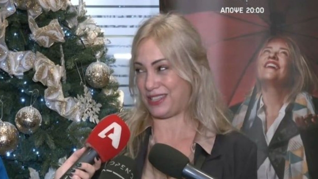 Σαν να μην έχει περάσει χρόνος από πάνω της: Επανεμφάνιση Λίνας Σακκά μετά απο χρόνια – «Είμαι καλά, έχω σταθεί στα πόδια μου» (Video)