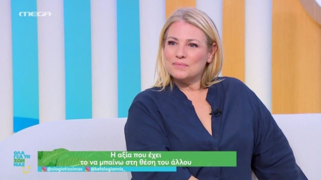 Μαριάννα Τουμασάτου: «Είμαι δωρήτρια σώματος και οργάνων – Το κέρδος είναι και δικό μου» (video)