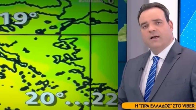 «22 βαθμούς και θερμές αέριες μάζες τα Χριστούγεννα»: Σοκάρει η πρόγνωση του καιρού από τον Κλέαρχο Μαρουσάκη