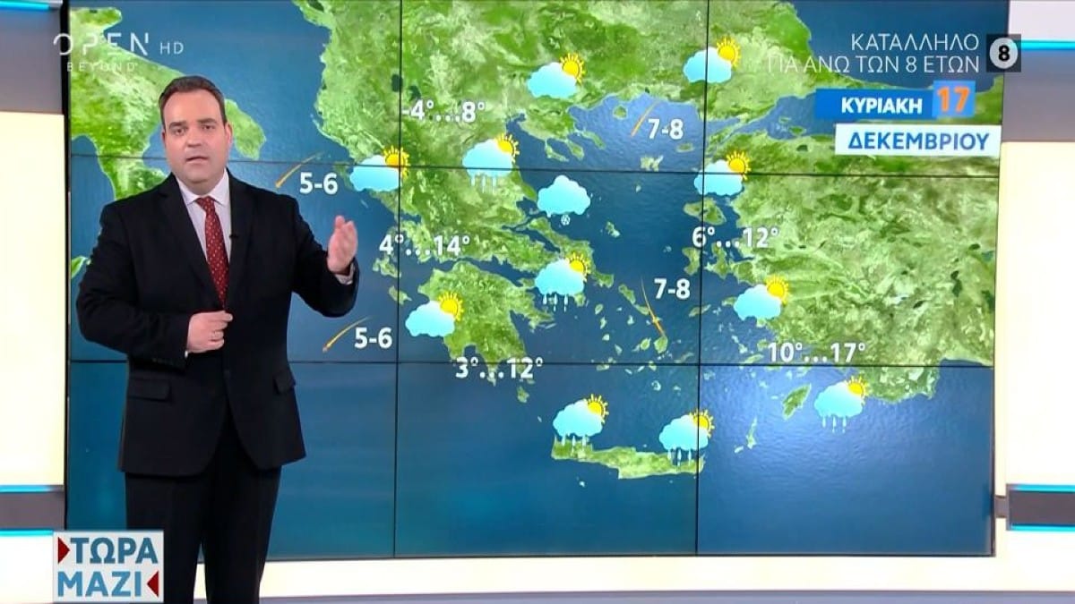 «Η πιο κρύα μέρα του Δεκέμβρη! Πιθανότατα στην Αττική θα…» – Alert Κλέαρχου Μαρουσάκη για την εξέλιξη του καιρού (Video)