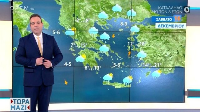 «Άδειασμα» από τον Κλέαρχο Μαρουσάκη: «ΔΕΝ θα χιονίσει στην Αθήνα, ούτε στη Θεσσαλονίκη! Για να κάνουμε πρώτη είδηση τα χιόνια…» (photo)