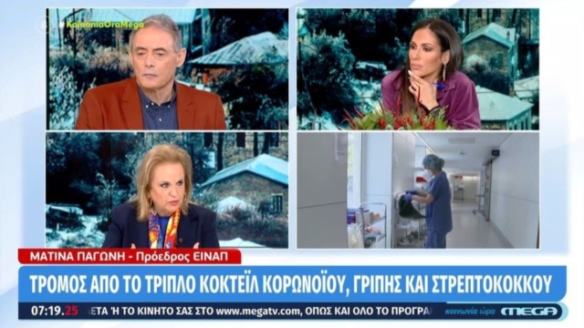 Νέο καμπανάκι κινδύνου από Ματίνα Παγώνη: «Να πάνε όλοι να κάνουν το εμβόλιο – Σπάνια η ανακοπή που έπαθε το παιδί» (video)