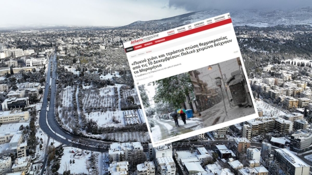 «Πυκνό χιόνι και τεράστια πτώση θερμοκρασίας από τις 10 Δεκεμβρίου»: 2 μήνες πριν τα Μερομήνια είχαν προβλέψει την σημερινή αλλαγή του καιρού