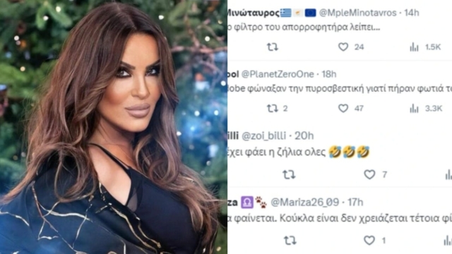 «Μόνο το φίλτρο του απορροφητήρα λείπει»: «Χείμαρρος» το Twitter για την επεξεργασμένη φωτογραφία της Ναταλίας Γερμανού