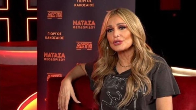 Νατάσα Θεοδωρίδου: Η προσωπική ζωή, τα δύο διαζύγια, οι κόρες της και η καριέρα – Για ποια διάσημη τραγουδίστρια είχε γραφτεί η μεγάλη επιτυχία «Κόκκινη Γραμμή» (photos-video)