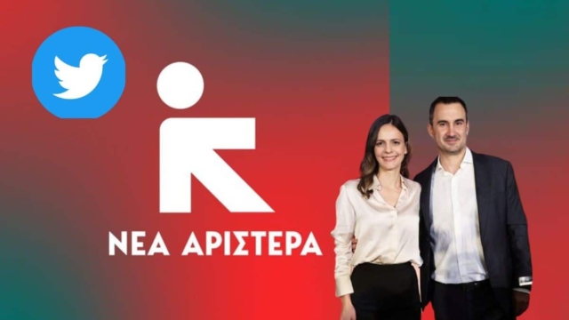 «Λυσσάξατε με τη #ΝΕΑ_ΑΡΙΣΤΕΡΑ! Α ρε Πολάκης που σας χρειάζεται για να στανιάρετε» – Πάρτι στο Twitter