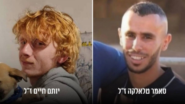 Πόλεμος στο Ισραήλ: Στρατεύματα των IDF παραδέχθηκαν πως σκότωσαν κατά λάθος 3 Ισραηλινούς ομήρους στη Γάζα – «Ζητάμε συγγνώμη, είναι τραγικό…» (video)