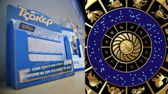 12 μέρες για να πιάσετε το ΤΖΟΚΕΡ: Αυτές είναι οι πιο τυχερές ημερομηνίες του 2024 για το κάθε ζώδιο!