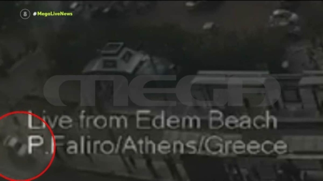 Παλαιό Φάληρο: Νέο βίντεο-ντοκουμέντο από τη φονική σύγκρουση τραμ με αυτοκίνητο – Η στιγμή που το ΙΧ παρασύρει τους δύο πεζούς