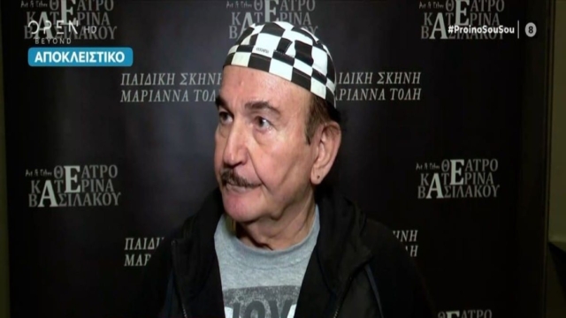 “Πυροβόλησε” ο Παύλος Κοντογιαννίδης για τους γάμους ομόφυλων ζευγαριών: «Φαντάσου αντί για μια οικογένεια μαμά και μπαμπά να έβλεπες μπαμπά με μπαμπά…» (Video)